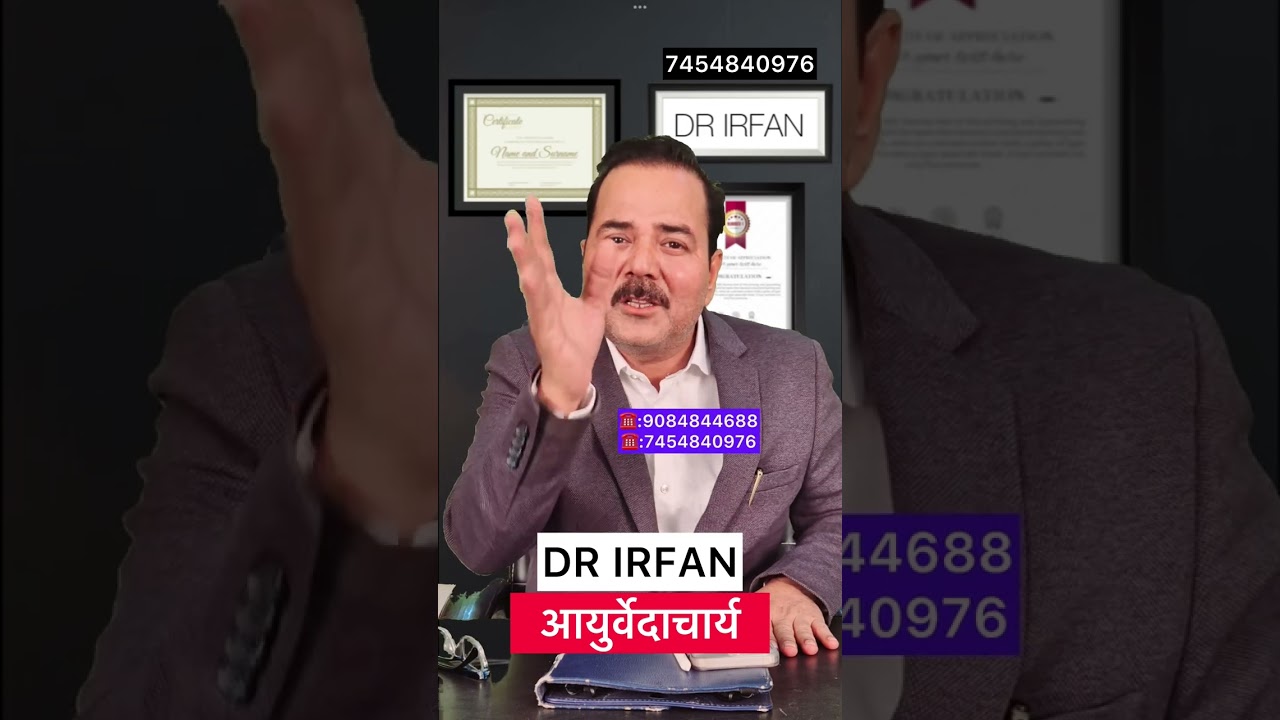 Cure Fatty liver with ayurvedic nuskha
