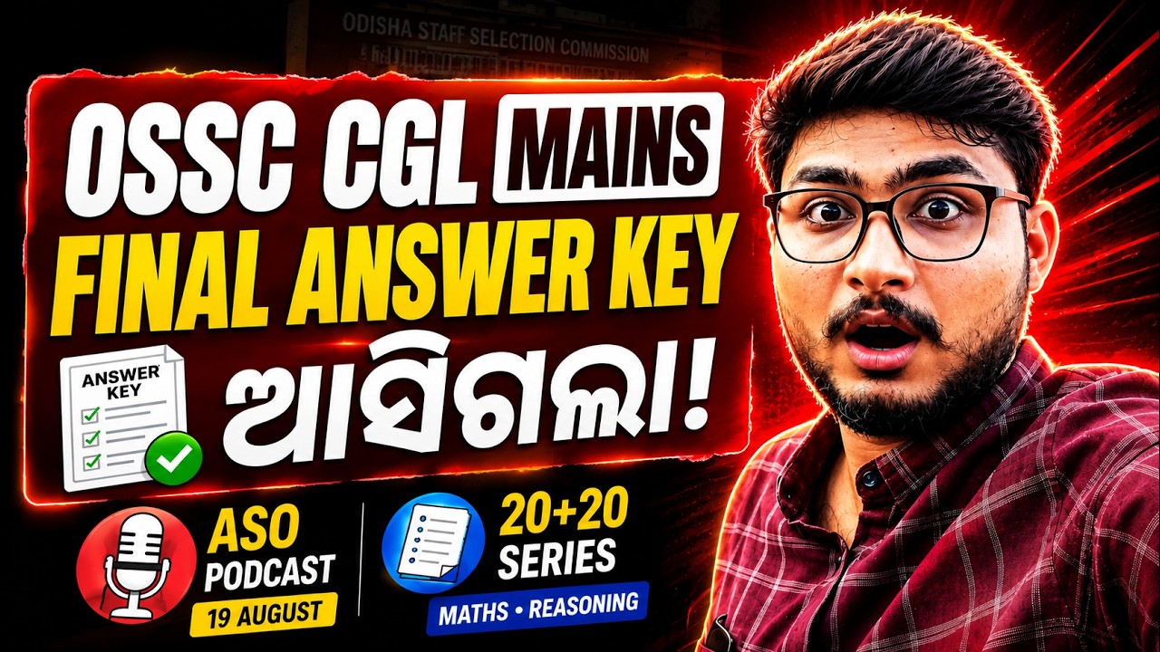 OSSC CGL Final Answer Key OUT 🔥 | What Next? | ASO Podcast + Daily 20 Series | Shiba Sundar