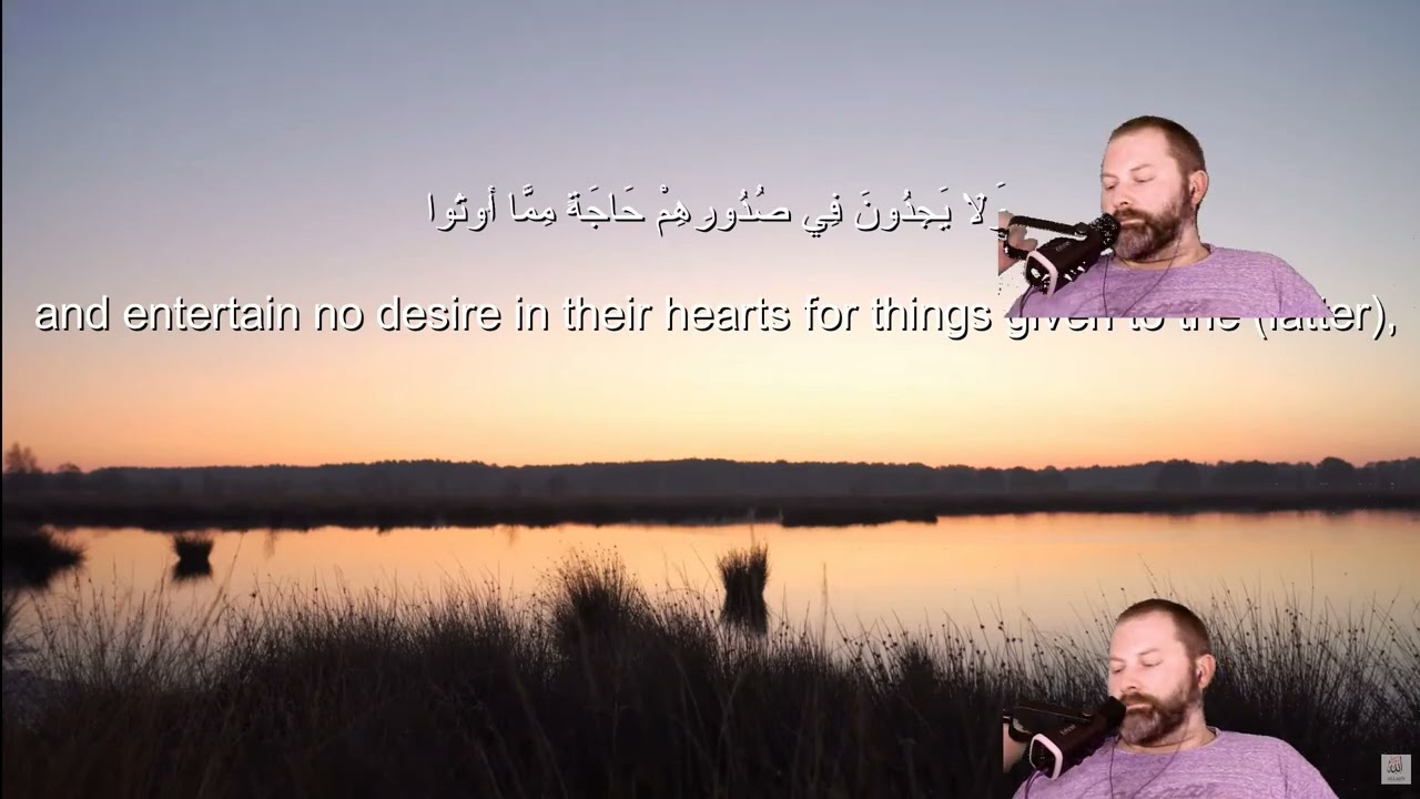 Kris reacts Saeed Saad sponsored Sherif Mostafa Sūrat Al Hashr Heart melts Soothing Recitation