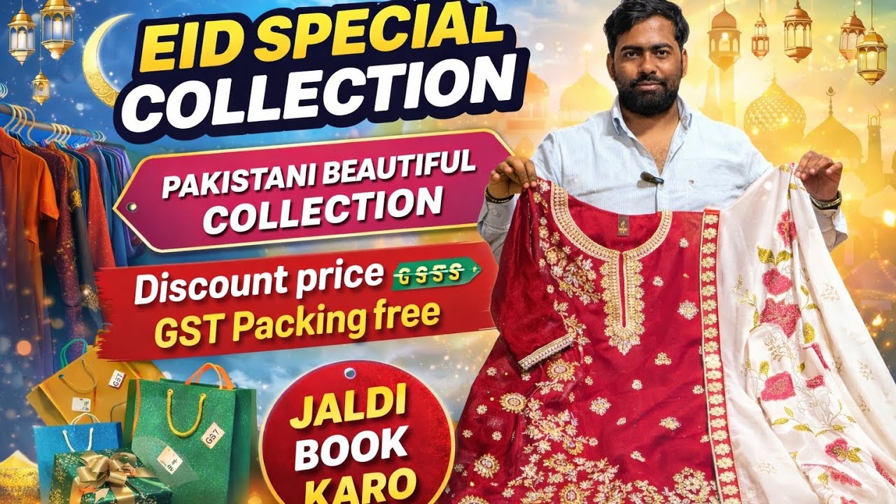 Gst Free packing Free jaldi mall mangao paise kamao 🤩