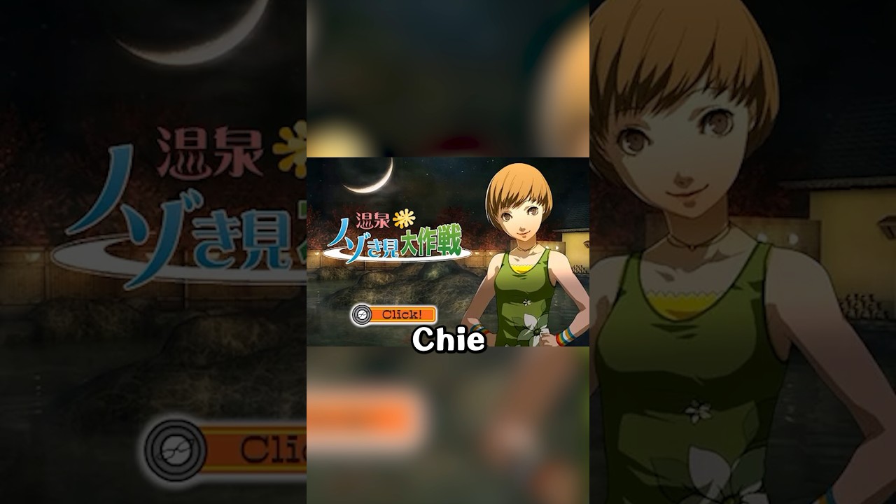 The Persona 4 Chie Hot Spring flash minigame