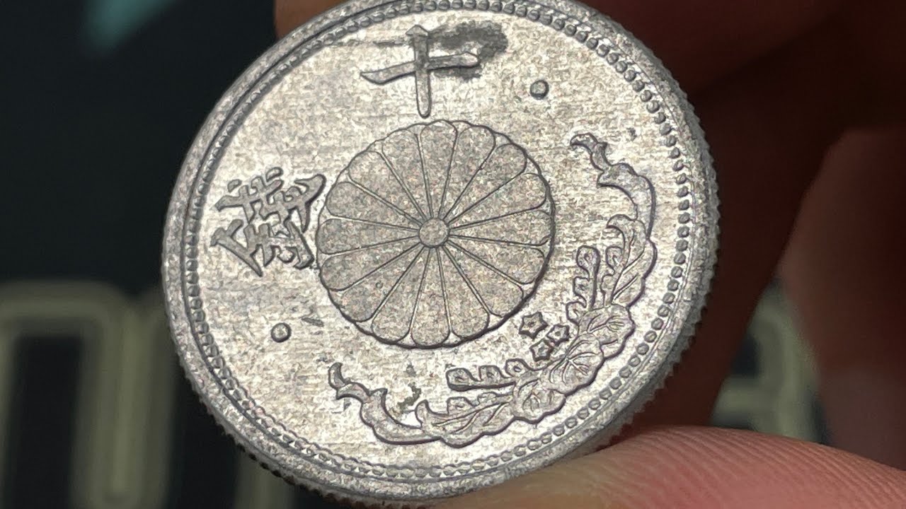 1943 (昭和十八年) (Showa 18) Japan 10 Sen 十銭 Coin &bull;&nbsp;Values, Information, Mintage, History, and More