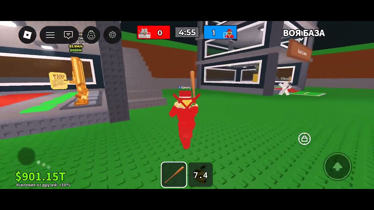 Играю дуэль мой ник Sardor_2053 