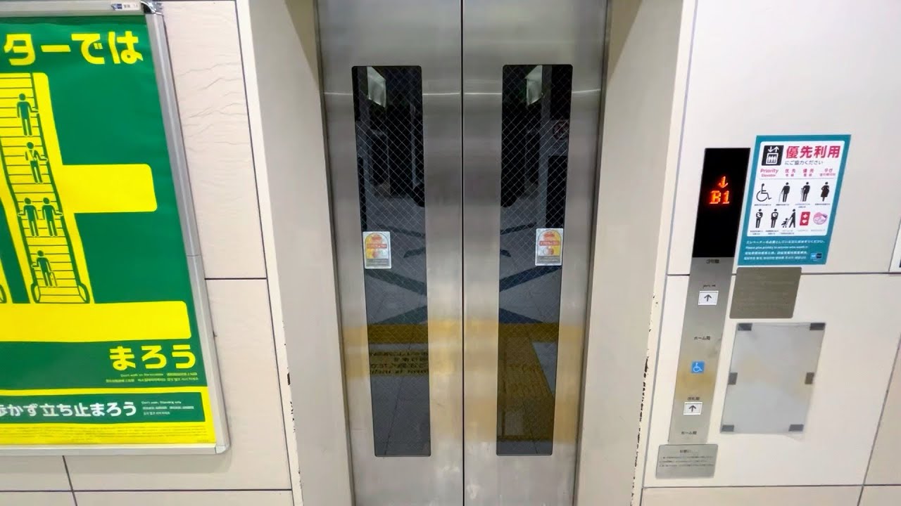 【日立】白金高輪駅のエレベーター HITACHI Elevator,Shirokane-takanawa Sta.