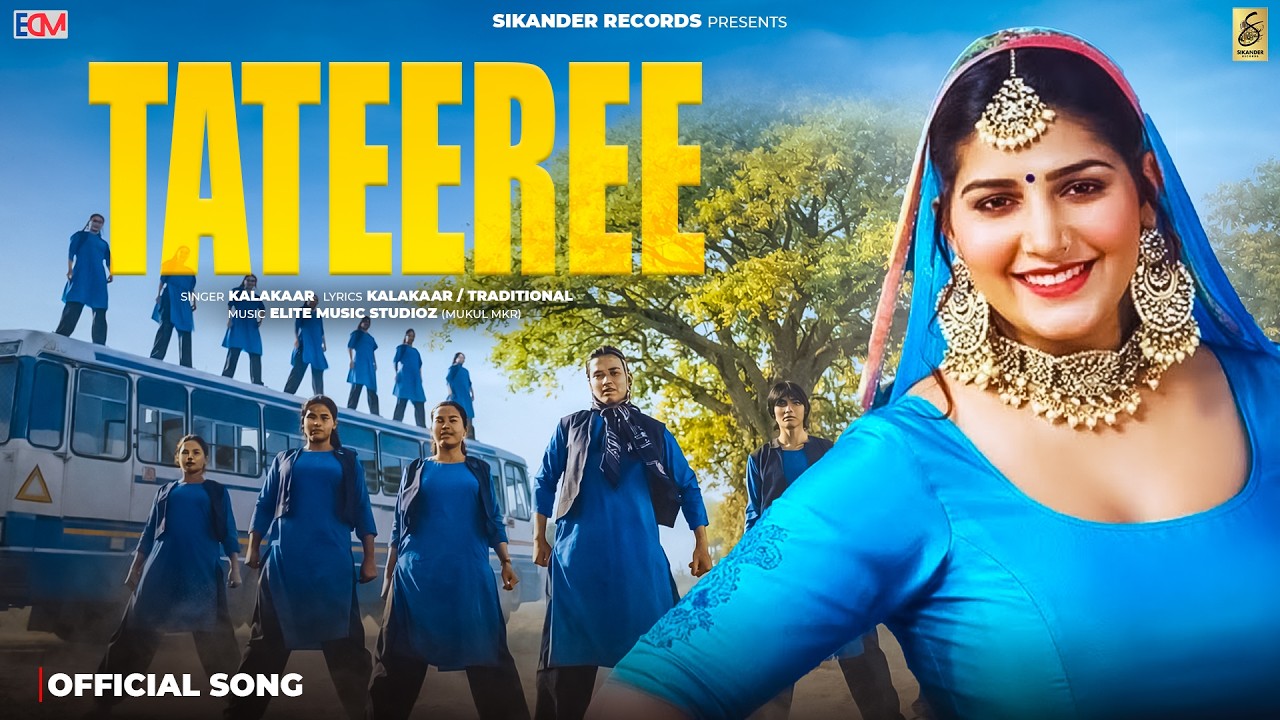 TATEEREE | Mhare Ri Mandere Pe Boli He Tatiri | New Haryanvi Song 2026 | Badshah | Haryanvi Song