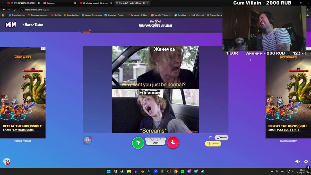 ПИВНОЕ НАСТРОЕНИЕ