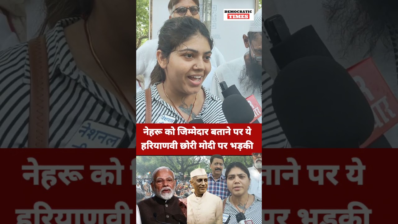 PM modi |Jawahar Lal Nehru |BJP |Congress |Rahul Gandhi