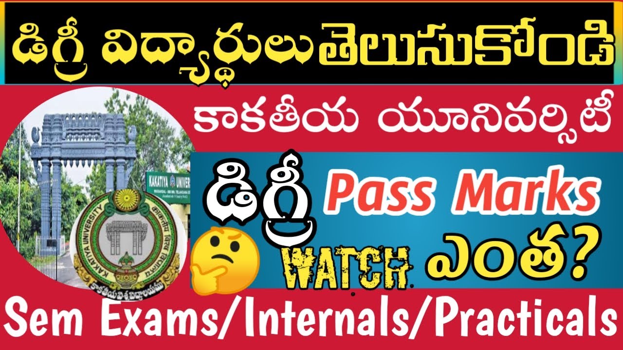 Kakatiya university updates/Ku degree pass marks/degree sem exams/Externals/internals/Paper pattern/