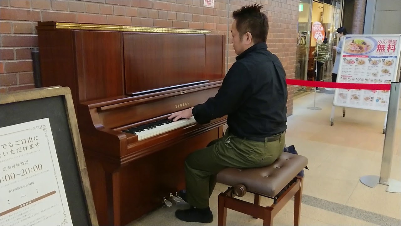 【初めてのストリートピアノ】Longing/Love / George Winston