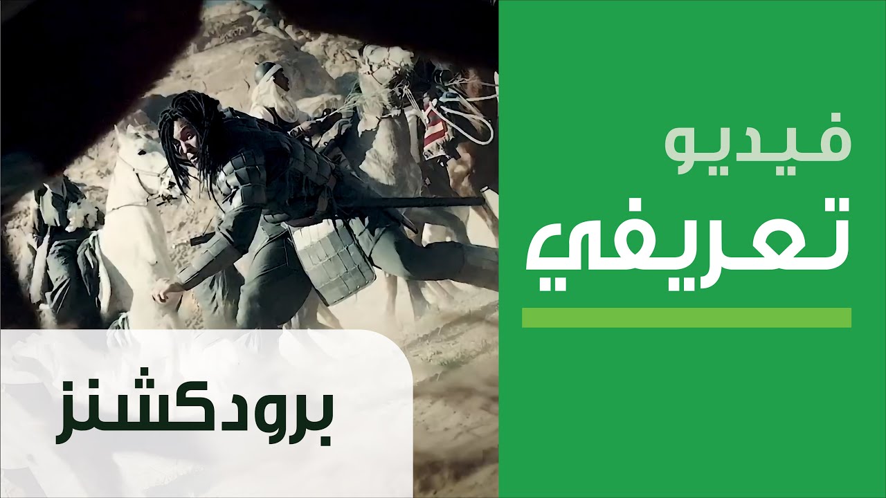 Arab Telemedia Productions Who We Are - أراب تيليميديا برودكشنز من نحن