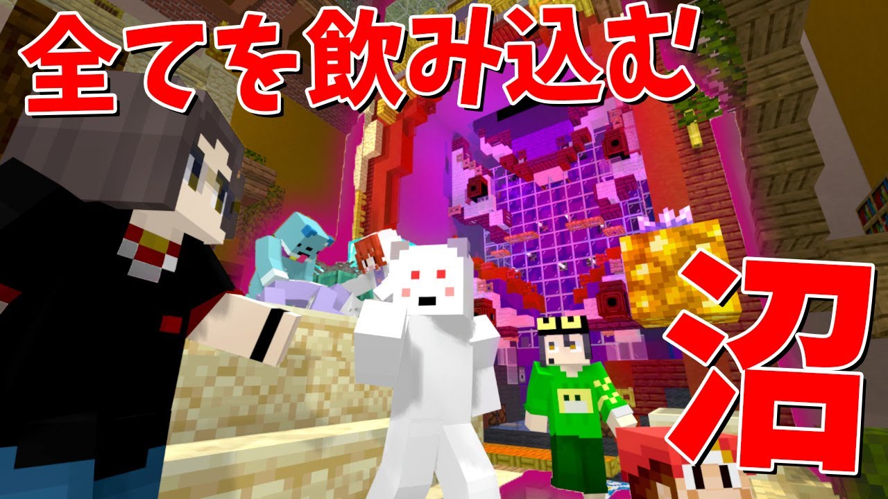 ジャックポットは一撃６億 裏カジノ名物人喰いパチンコ「沼」を攻略せよ - 50人カジノクラフト #8