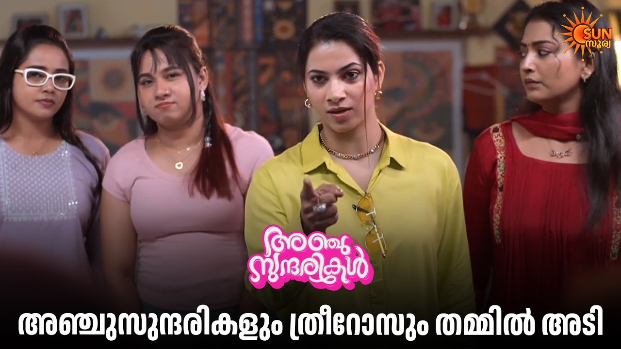 Anju Sundarikal - Adipoli Scenes | 21 Mar 2026 | Sun Surya