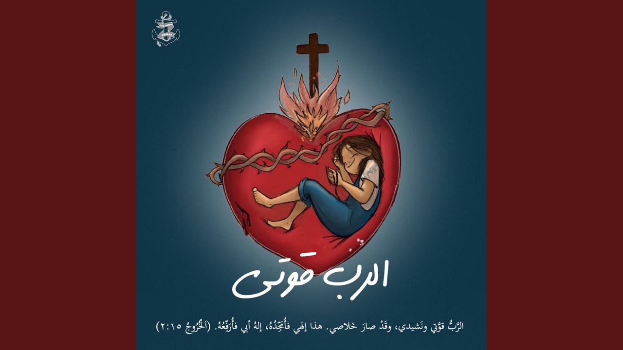 إنت عارفنى