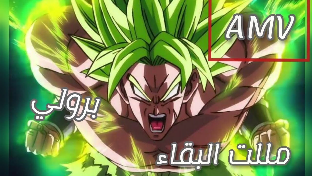 اغنية مللت البقاء على برولي 😍🔥🔥🔥