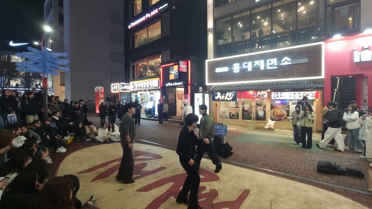 25.12.7 ONE OF공연 걷고싶은거리 홍대버스킹 DANCETEAM ONE OF(원오브) by startBig
