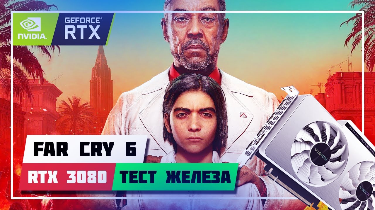 ⚡ Far Cry 6 ➤ RTX 3080 10GB ( 2K Ultra Settings )