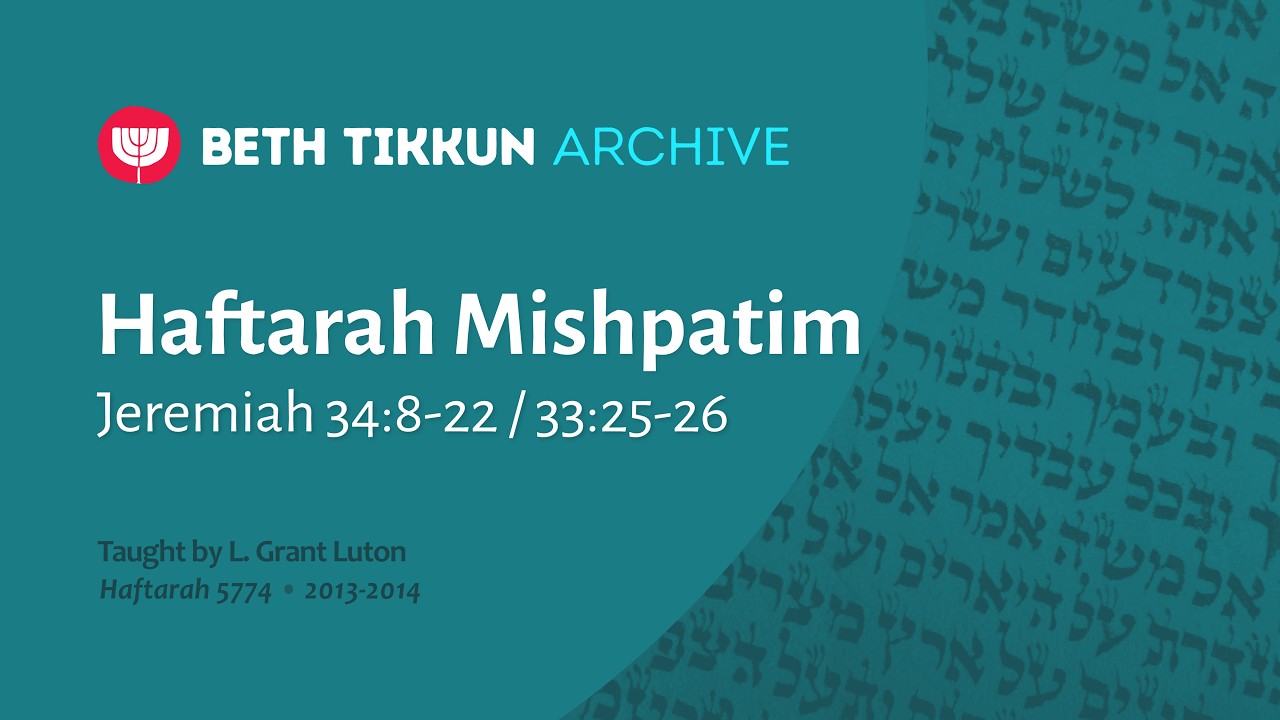 “Haftarah Mishpatim”  |  2013-2014