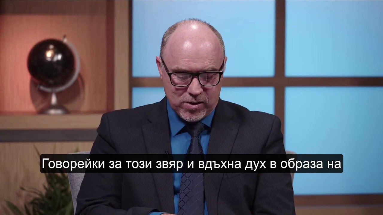 Поточно предаване на живо от Телевизия Библейска Светлина и радио Светлина