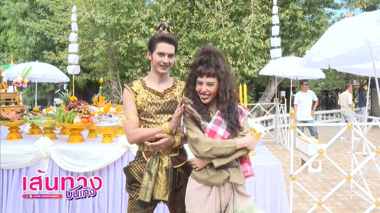 แก้วหน้าม้า เวอร์ชัน 2026 ม่อน สุรศักดิ์ - กุ๊กกิ๊ก กชกร ประกบคู่กันครั้งแรก