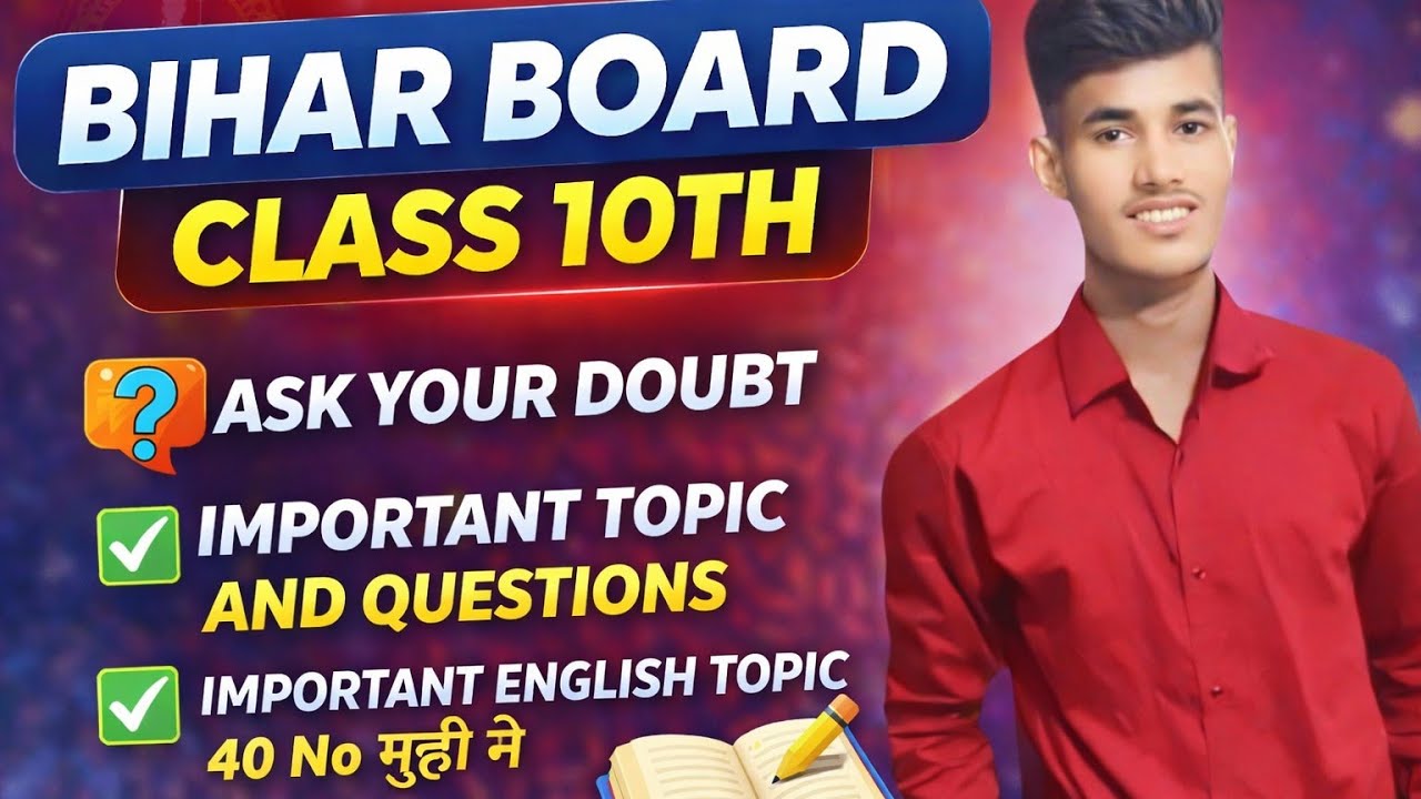 Ask your doubt//important topic english//bihar  class 10th
