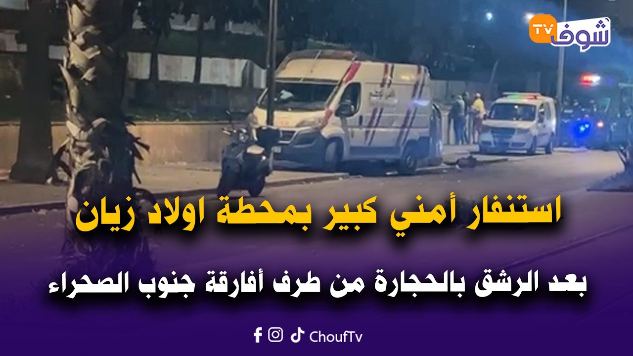 اول خروج إعلامي لأحد ساكنة درب المدنية لي هجموا عليهم أفارقة جنوب الصحراء وضربوهم بالحجارة