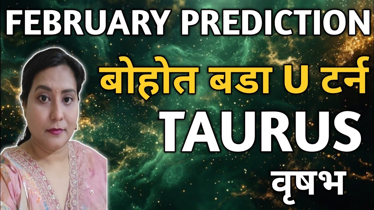 TAURUS ✨️ वृषभ राशि 🦋 FEBRUARY PREDICTION 2026| YOU ARE LIMITLESS |TAROT READING🌈🎉🎁