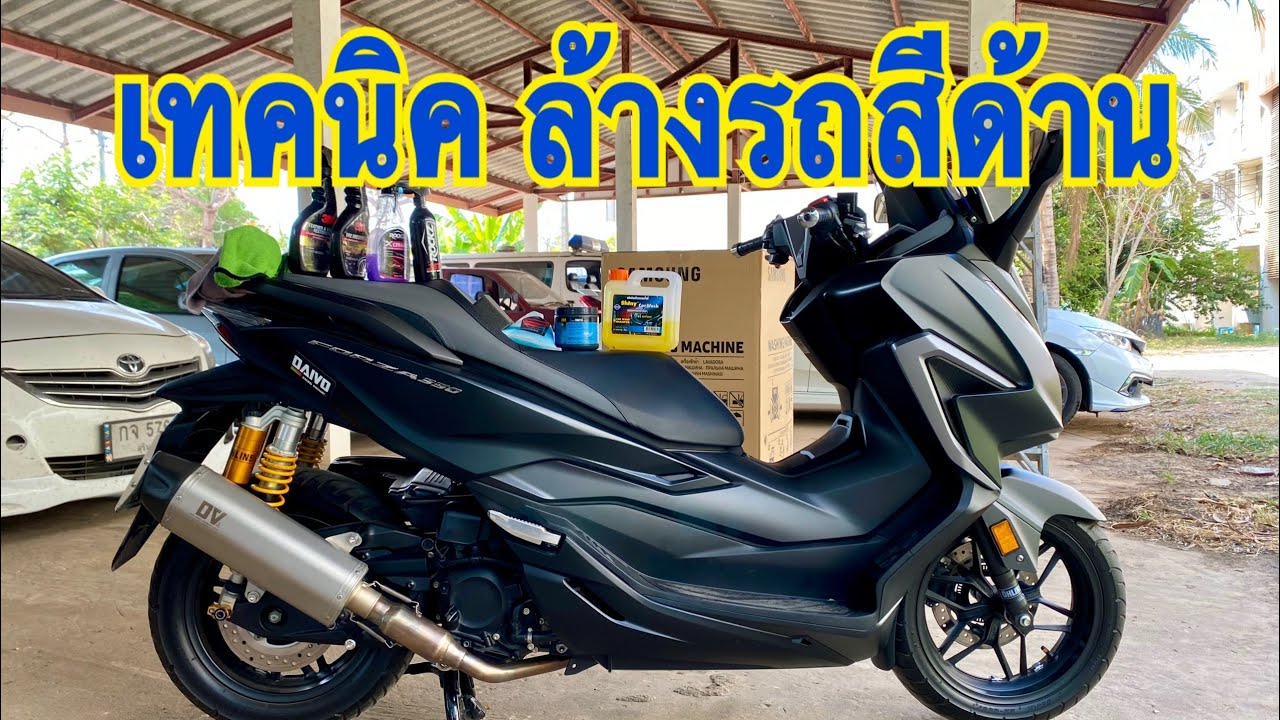 ล้างรถสีด้าน ฟอซ่า350 ลงสีเคลือบสีด้าน ราคาหลักร้อย ด้วยตัวเอง #เคลือบแก้วสีด้าน