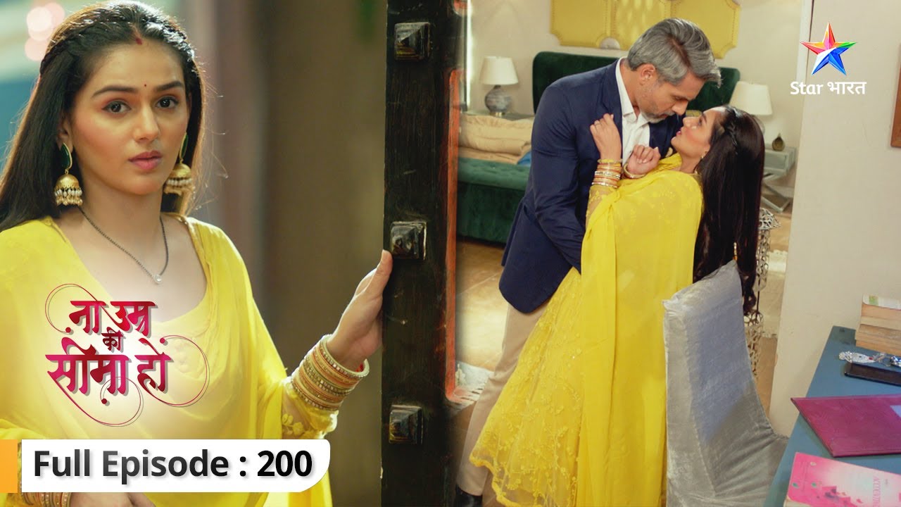 Na Umra Ki Seema Ho | Vidhi ne sambhali ghar ki zimmedari | FULL EPISODE-200 | ना उम्र की सीमा हो