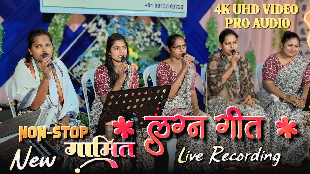 New गामित Non-Stop आदिवासी लग्न टिमली सॉन्ग | संगीत सृष्टि कलावृंद 