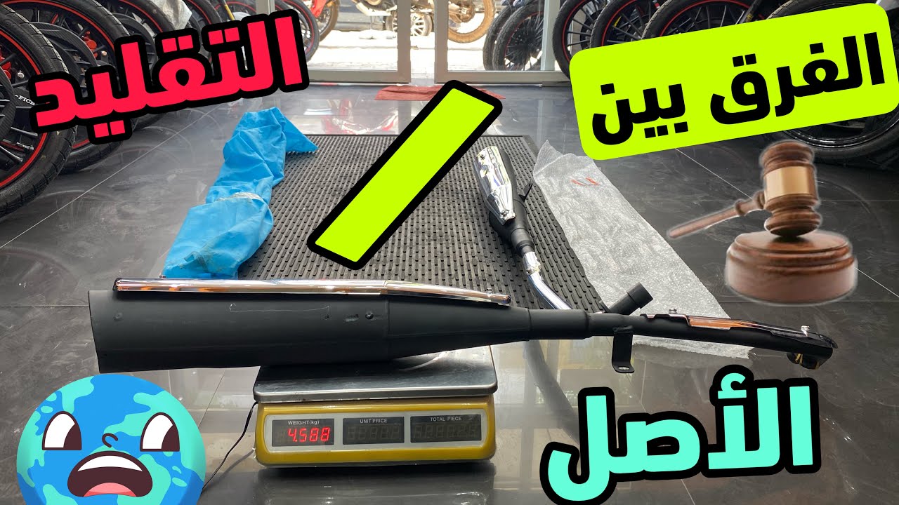 آجي تفرق بين الشاكمة (SANYA S50) الدورجين ✅ و الكوبي 🛑