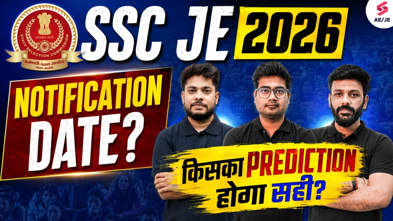 SSC JE 2026 Notification Update | SSC JE 2026 Vacancy | SSC JE Notification 2026 | AE JE Testbook