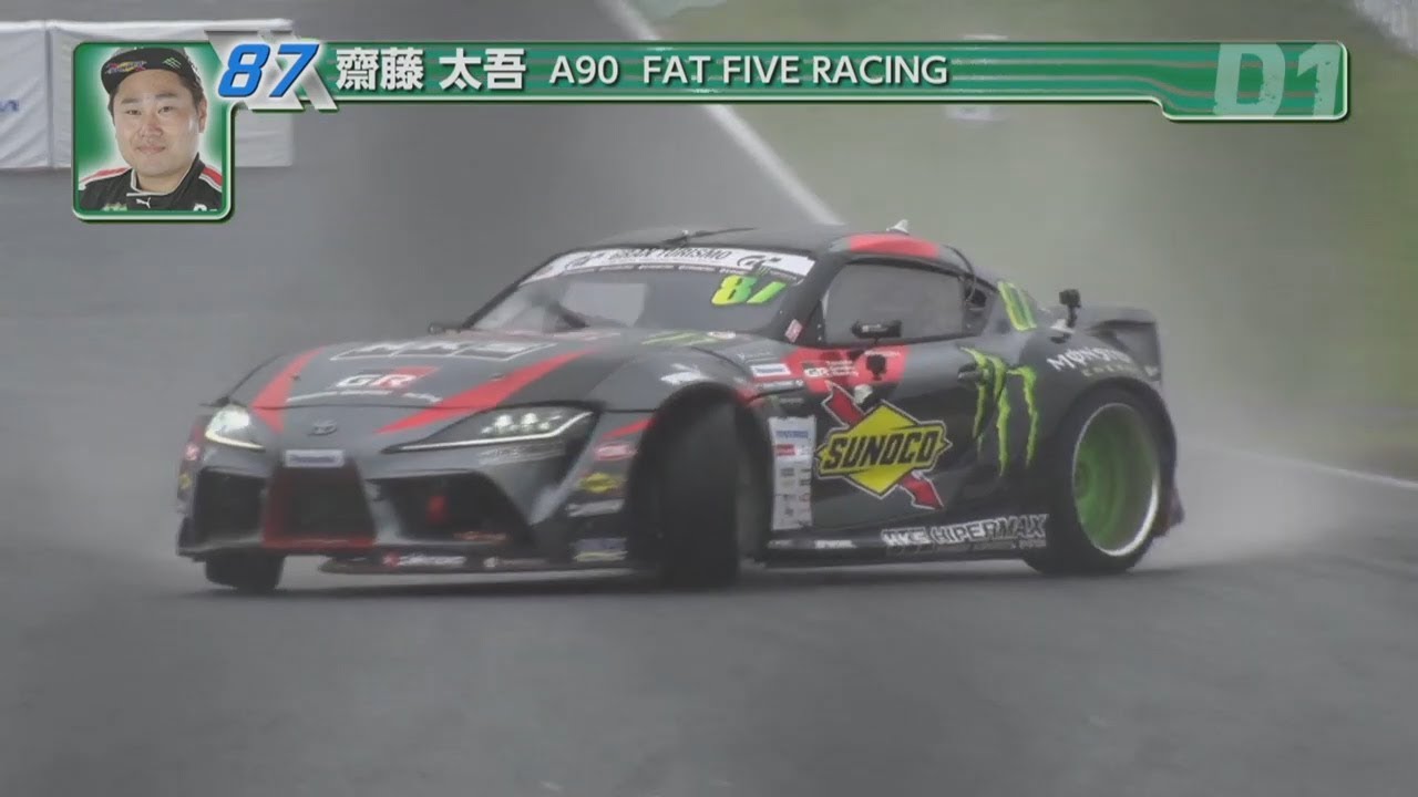 斎藤太吾/Daigo Saito 2019 D1GP Rd.1 TSUKUBA PICK UP