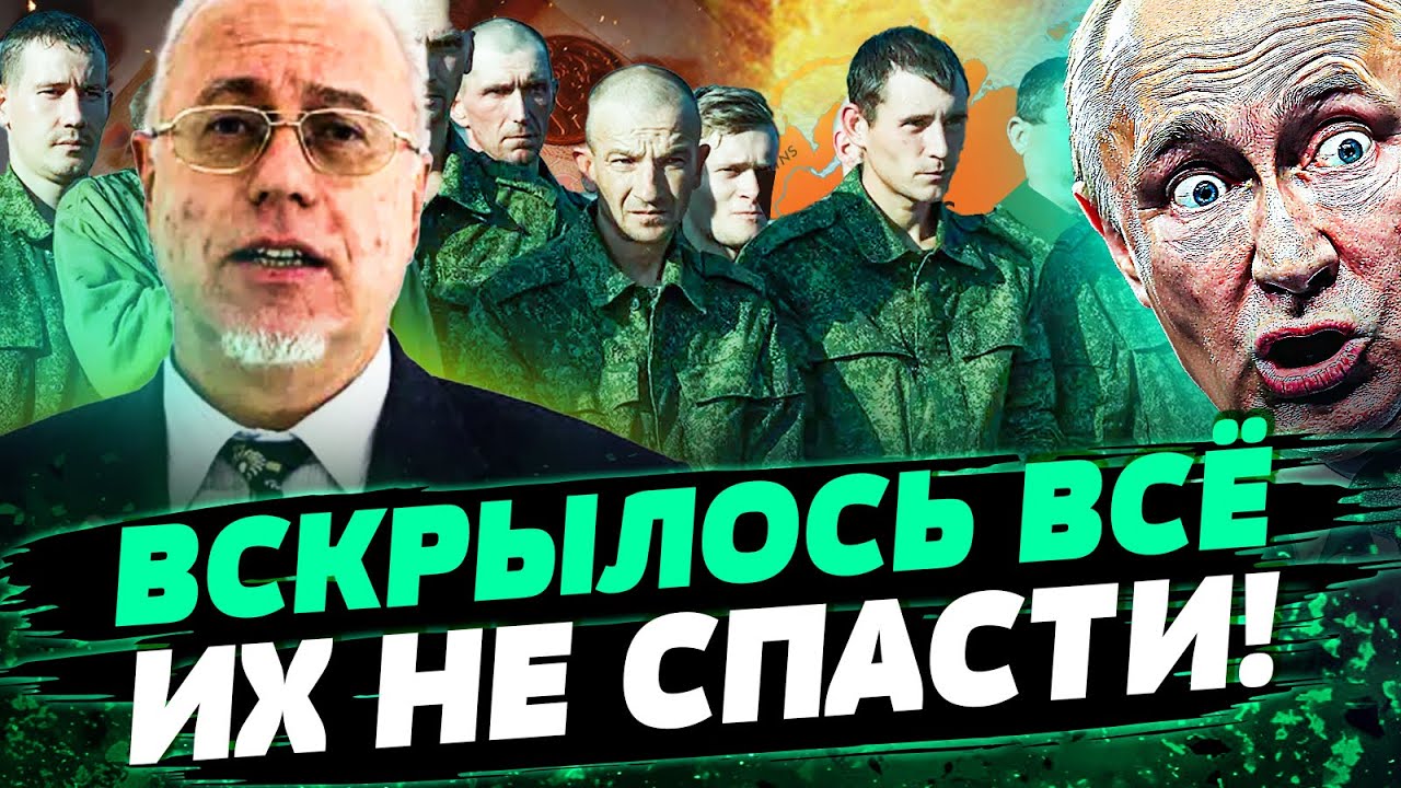 ⚡️ТОЛЬКО ЧТО! КРЕМЛЬ СПУСТИЛ ПОСЛЕДНЕЕ! ЭТО УБИЙСТВО РОССИИ! НЕОЖИДАННО: РАЗРЫВНОЙ УДАР! — Липсиц