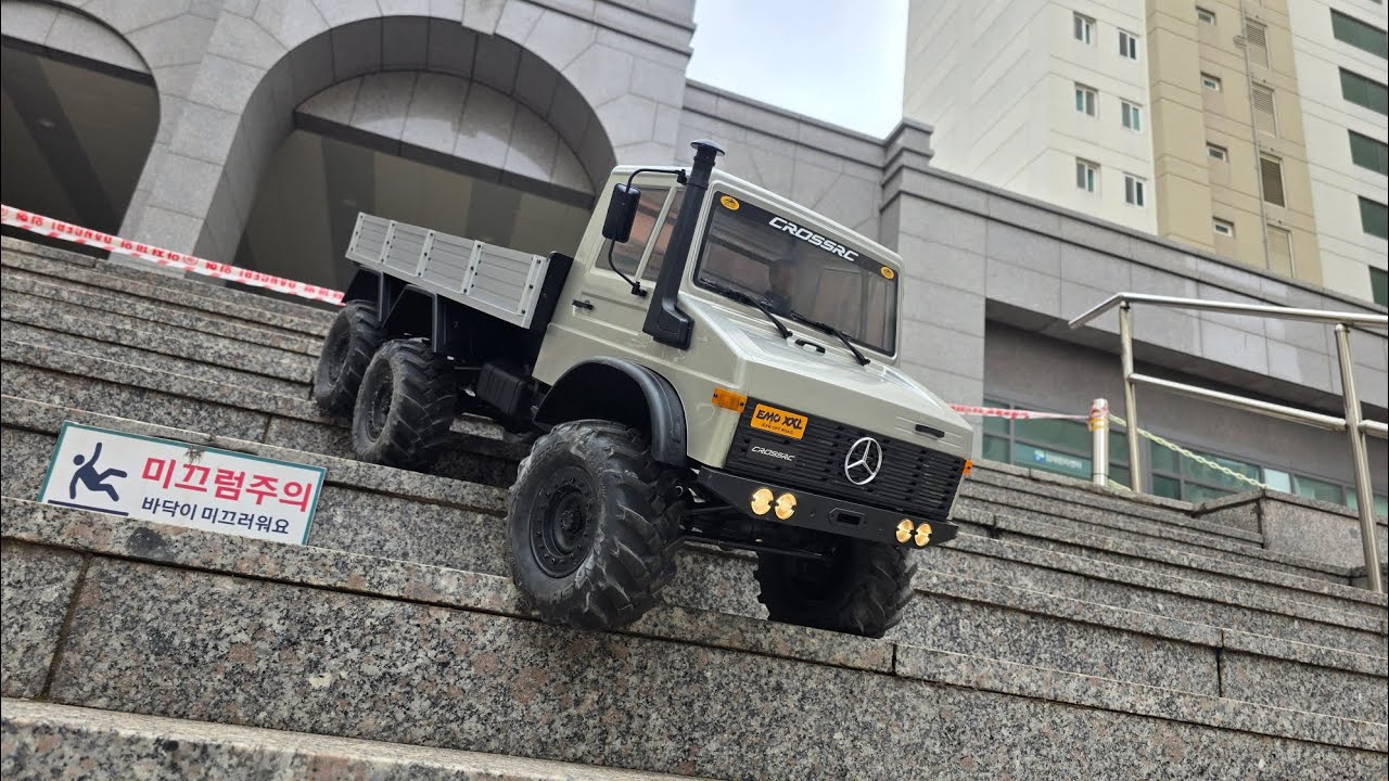 Cross rc EMO XXL 6X6 UNIMOG OFF ~ RC 유니목 계단오르기~