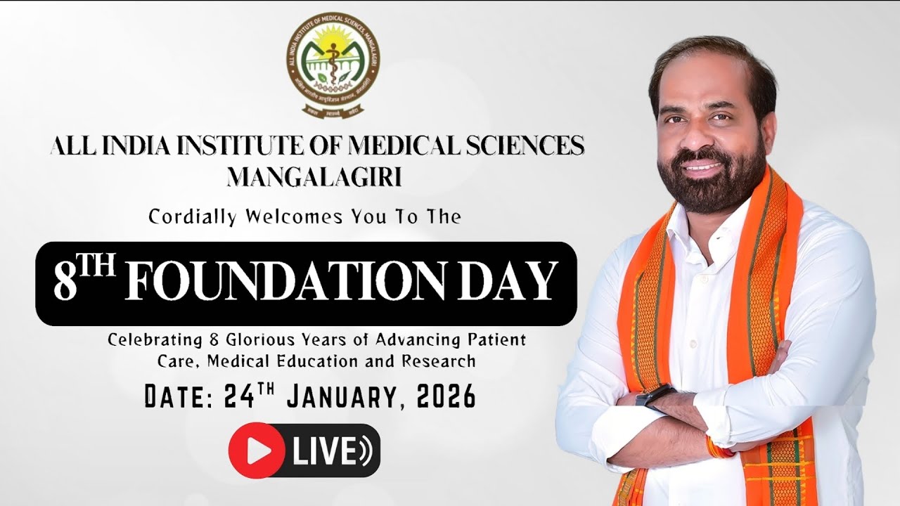 LIVE. All India Institute of Medical Sciences(AIIMS)Foundation Day–AIIMS, Mangalagiri,Andhra Pradesh