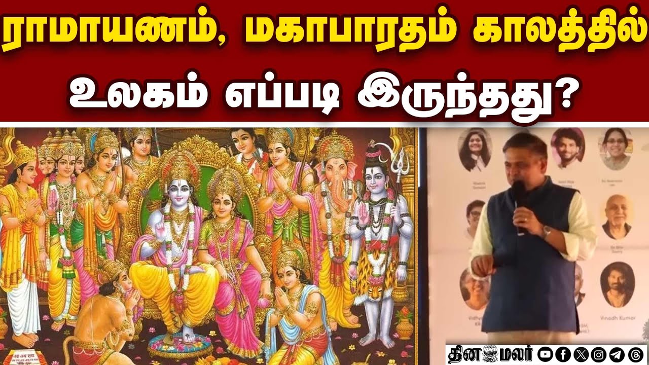 🔴Live : குழந்தைகள் இலக்கிய மற்றும் கலாச்சார விழா சிறப்பு கருத்தரங்கு | Part - 05 | Live