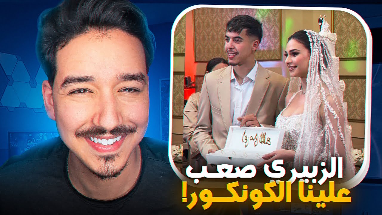 مراتي كاتسالني 3 دلخواتم 💍😂 دراري زواج صعاب 