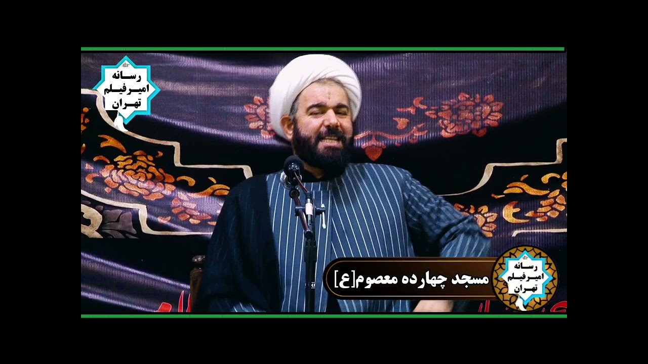 سخنرانی مذهبی شیخ یونس ترابی یکم فروردین 1404هیت اعظم غریب کربلا اسلام شهر تهران