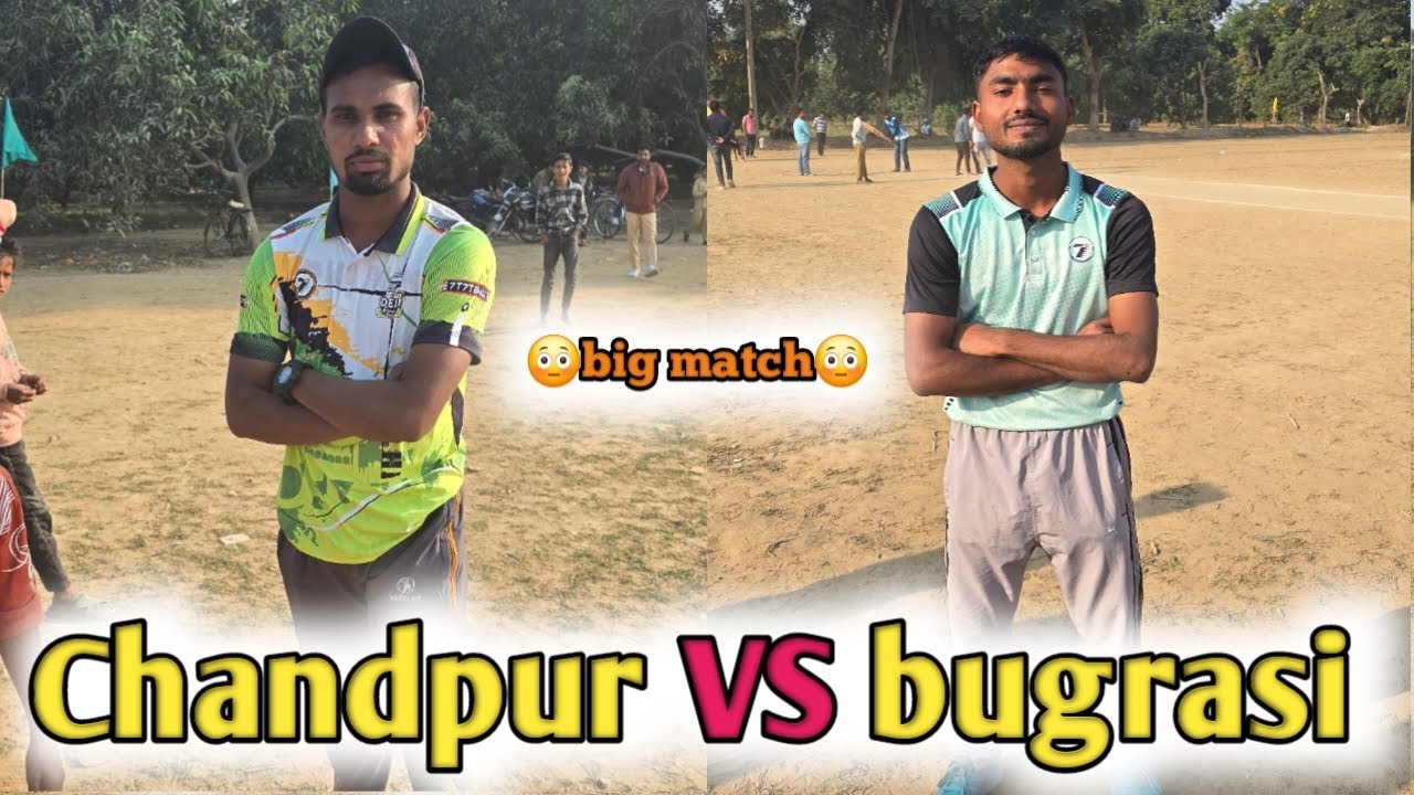 Rabada chandpur VS bugrasi second round big match 😲