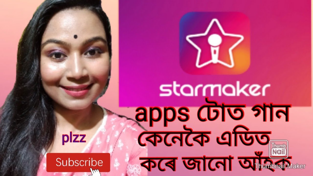 Starmaker কেনেকৈ use কৰিব লাগে/starmaker ৰ অডিঅ' কেনেকৈ edit কৰিব পাৰি detailsত ll Assamese