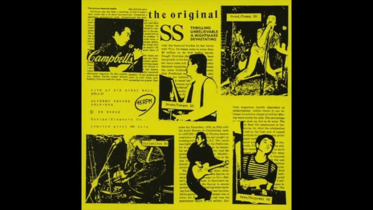 SS/恋のスナイパー