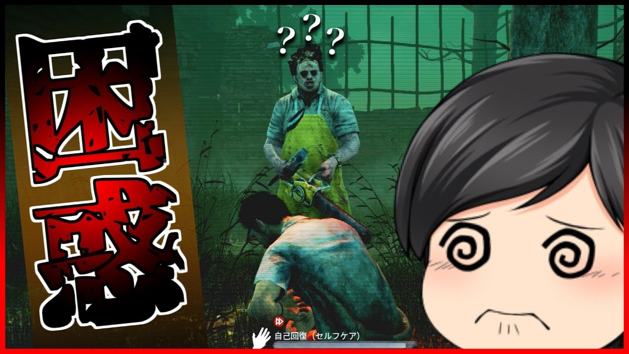 【ゆっくり実況】殺人鬼に操作を教わって始まるデッドバイデイライト【Dead by Daylight】