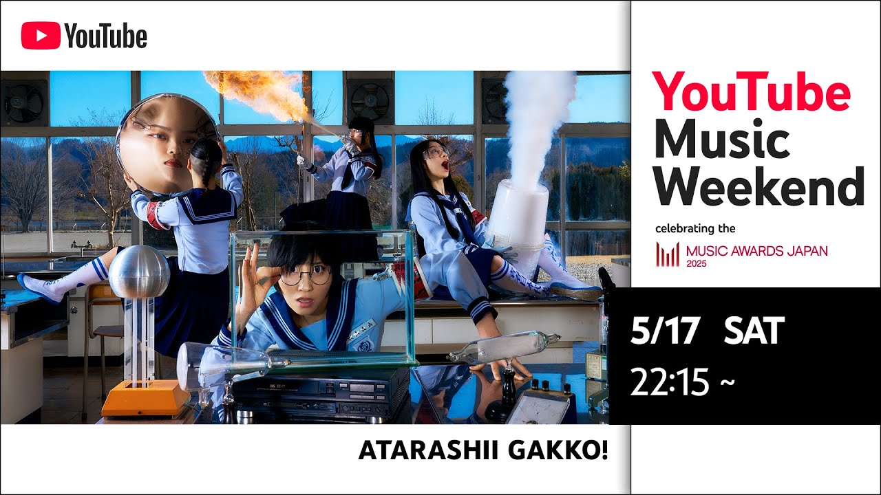 ATARASHII GAKKO! LIVE 最終人類 / 青春を切り裂く波動 / Essa Hoisa / Tokyo Calling