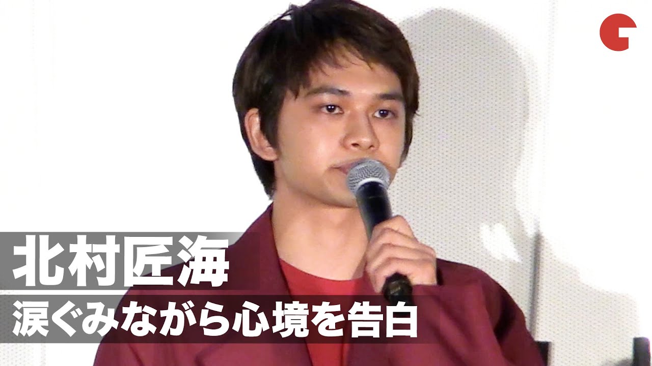 北村匠海「僕は可哀そうな奴ではない」伊藤健太郎の逮捕を受け心境を告白『とんかつDJアゲ太郎』初日舞台あいさつ