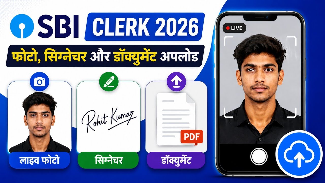 SBI Clerk 2026 Live Photo Capture & Signature Upload | Photo, Signature Upload Process Step by Step