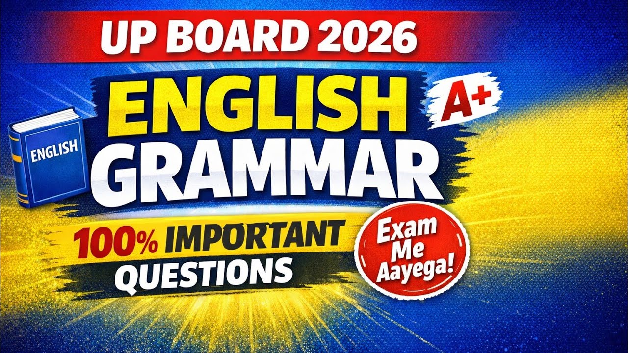 📚 Class 10 English Grammar | UP Board Exam 2026 | Most Important Questions | Abhishek Sir