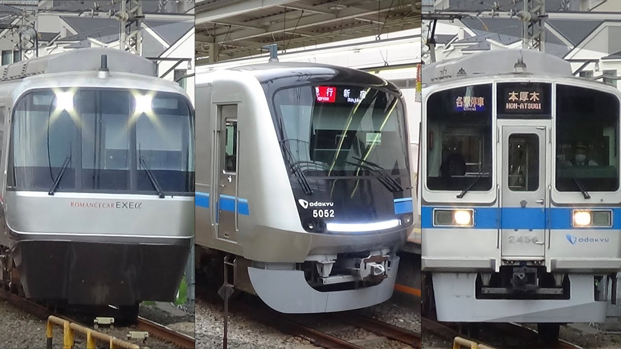 【新百合ヶ丘】小田急線 列車発着、走行シーン集 Odakyu Electric Railway train running scene collection