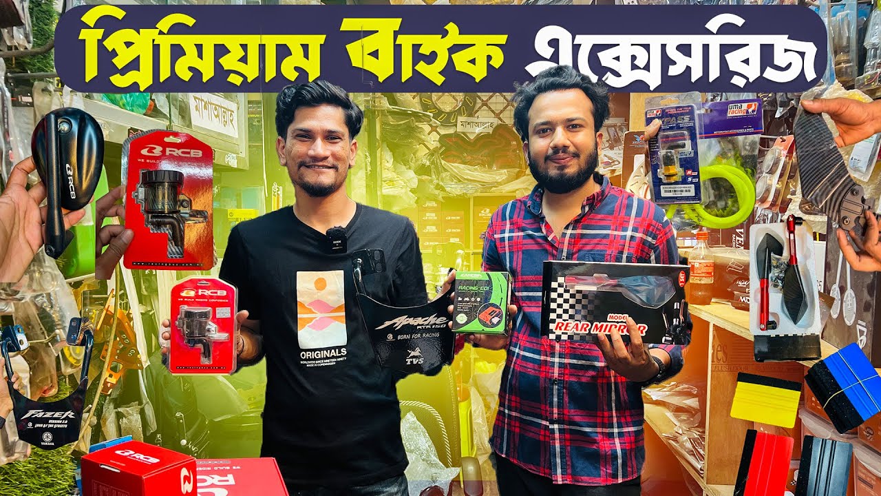 bike accessories price in bangladesh 😱🔥 || motorcycle accessories 🏍️