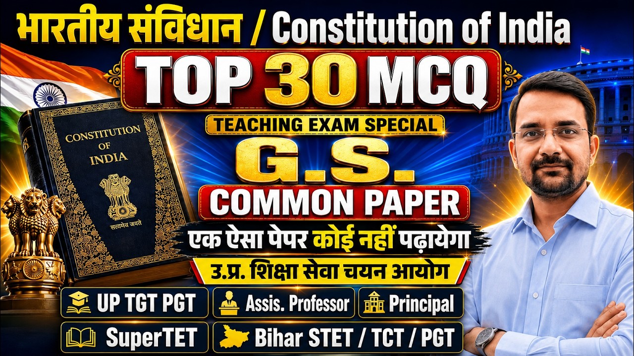 UPESSC GS Common Paper 2026 | Class 65 | UP TGT PGT, Assistant Professor, Principal, Super TET