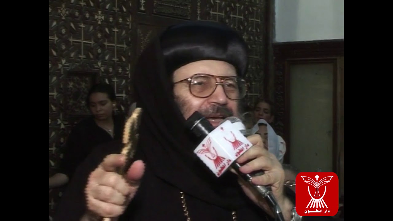انكار الذات و حمل الصليب - نيافة الانبا بيشوى